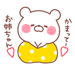 SISTER STICKER! sticker #15769311