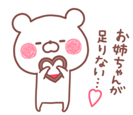 SISTER STICKER! sticker #15769312