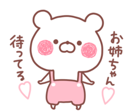 SISTER STICKER! sticker #15769313