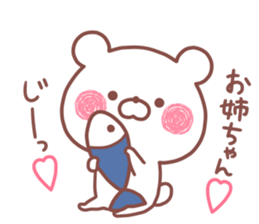 SISTER STICKER! sticker #15769314