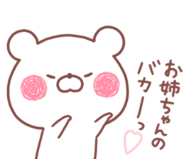 SISTER STICKER! sticker #15769315