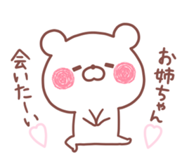 SISTER STICKER! sticker #15769317