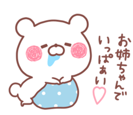 SISTER STICKER! sticker #15769318