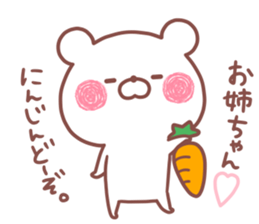 SISTER STICKER! sticker #15769321