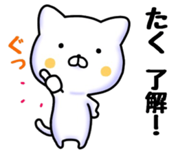 Taku sticker. sticker #15769412