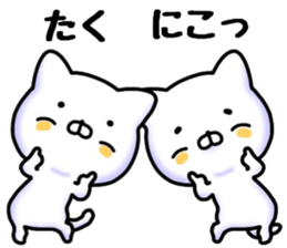 Taku sticker. sticker #15769416