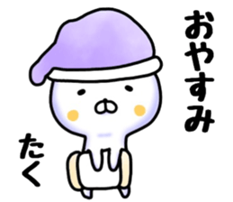 Taku sticker. sticker #15769419