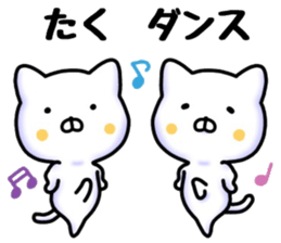 Taku sticker. sticker #15769420