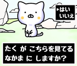 Taku sticker. sticker #15769427