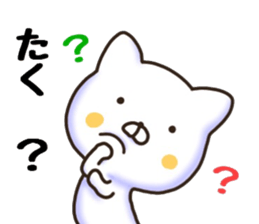 Taku sticker. sticker #15769429