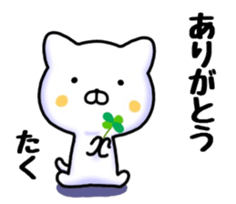 Taku sticker. sticker #15769431