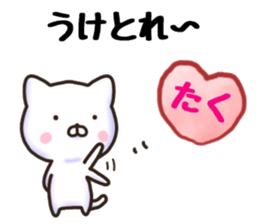 Taku sticker. sticker #15769433