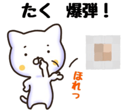 Taku sticker. sticker #15769440