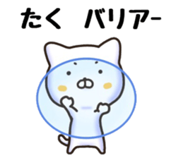 Taku sticker. sticker #15769441