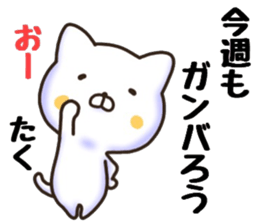 Taku sticker. sticker #15769444