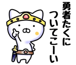 Taku sticker. sticker #15769447