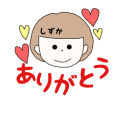 shizuka. sticker #15769450