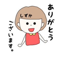 shizuka. sticker #15769451