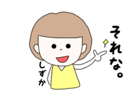 Shizuka By Risalalala Sticker Shizuka By Risalalala Sticker