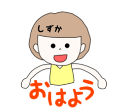 shizuka. sticker #15769455
