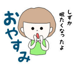 shizuka. sticker #15769456