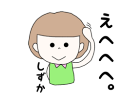 shizuka. sticker #15769459