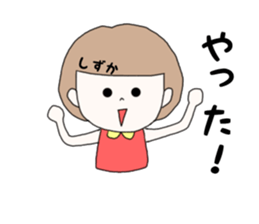 shizuka. sticker #15769460