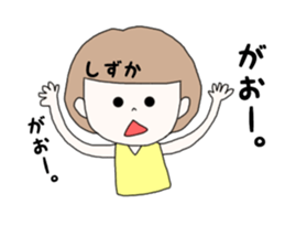 shizuka. sticker #15769465