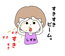 shizuka. sticker #15769467