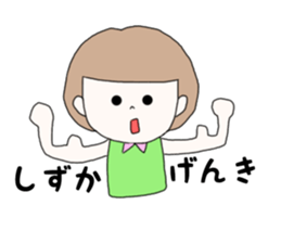 shizuka. sticker #15769469