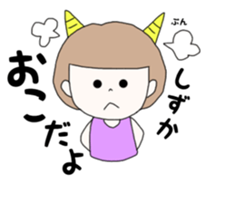 shizuka. sticker #15769470