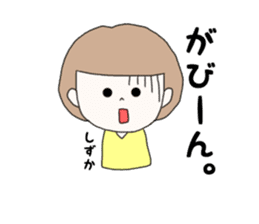 shizuka. sticker #15769472