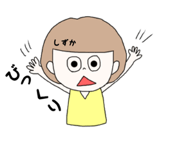 shizuka. sticker #15769473