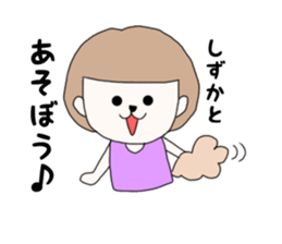 shizuka. sticker #15769475