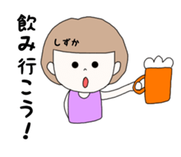 shizuka. sticker #15769477