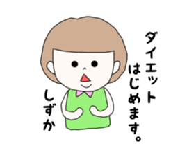 shizuka. sticker #15769478