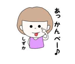 shizuka. sticker #15769481