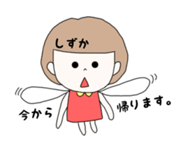 shizuka. sticker #15769482