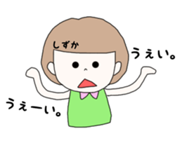 shizuka. sticker #15769484