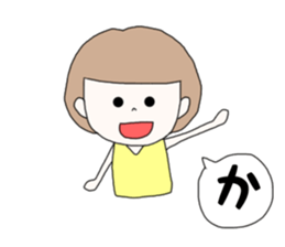 shizuka. sticker #15769488
