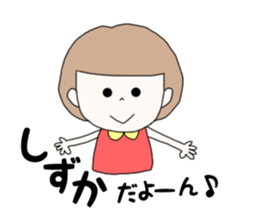 shizuka. sticker #15769489
