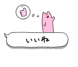 Rabbits on the balloon sticker #15769498