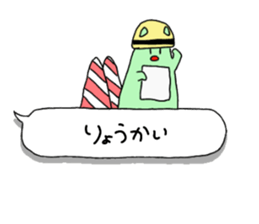 Rabbits on the balloon sticker #15769508