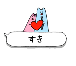 Rabbits on the balloon sticker #15769511