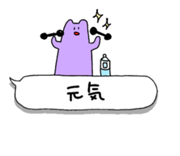 Rabbits on the balloon sticker #15769519