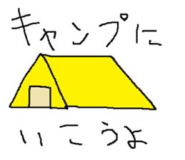 Infant writing word message46 sticker #15769532