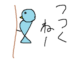 Infant writing word message46 sticker #15769534