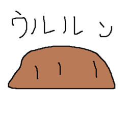 Infant writing word message46 sticker #15769536