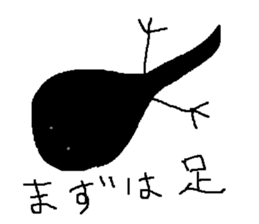 Infant writing word message46 sticker #15769537