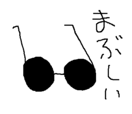 Infant writing word message46 sticker #15769540